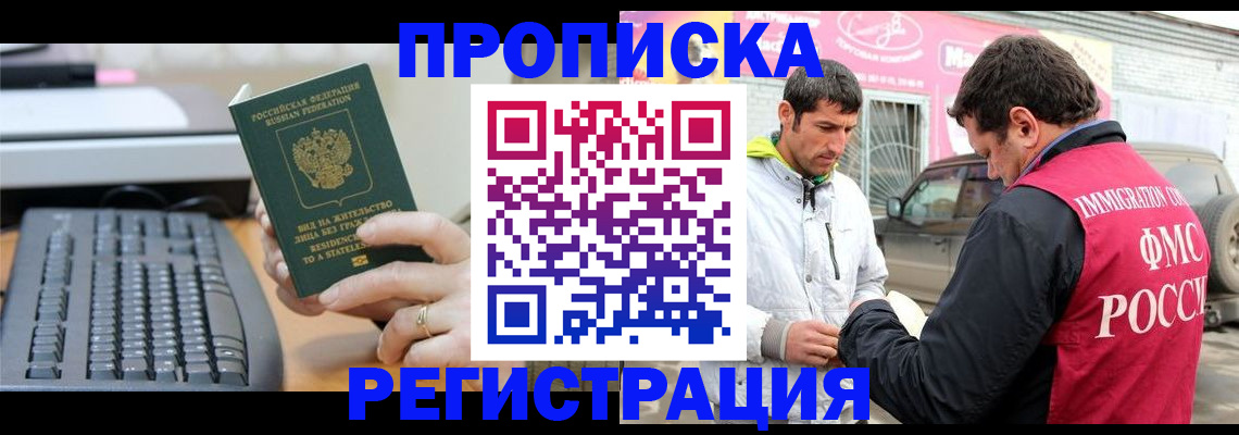 найти адрес прописки в Свердловской области