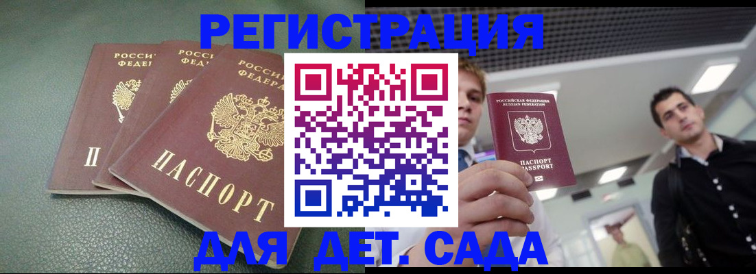 найти адрес прописки в Свердловской области